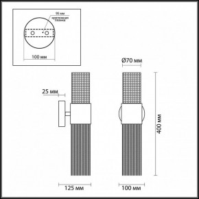 Бра Odeon Light Perla 4631/2W в Озерске - ozersk.mebel24.online | фото 4