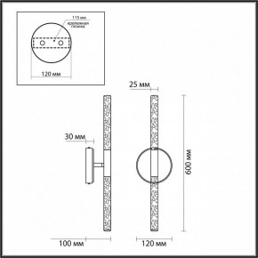Бра Odeon Light Sparky 4369/10WL в Озерске - ozersk.mebel24.online | фото 4