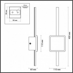 Бра Odeon Light Stilo 4257/12WL в Озерске - ozersk.mebel24.online | фото 4