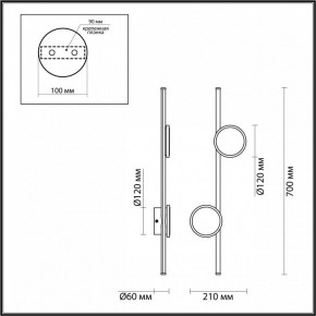 Бра Odeon Light Stilo 6601/24WL в Озерске - ozersk.mebel24.online | фото 3