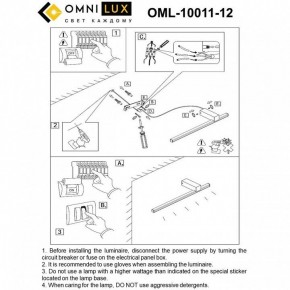 Бра Omnilux Giobbole OML-10011-12 в Озерске - ozersk.mebel24.online | фото 7
