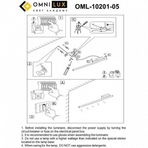 Бра Omnilux Pillo OML-10201-05 в Озерске - ozersk.mebel24.online | фото 9