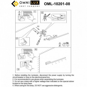 Бра Omnilux Pillo OML-10201-08 в Озерске - ozersk.mebel24.online | фото 8