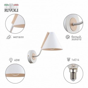 Бра Rivoli Beverly Б0055503 в Озерске - ozersk.mebel24.online | фото 2