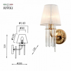 Бра Rivoli Lilith Б0054949 в Озерске - ozersk.mebel24.online | фото 5