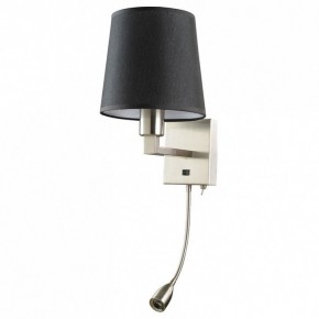 Бра с подсветкой Arte Lamp Hall A9246AP-2SS в Озерске - ozersk.mebel24.online | фото
