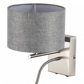 Бра с подсветкой Lumion NIKKI 8251/2W в Озерске - ozersk.mebel24.online | фото 11