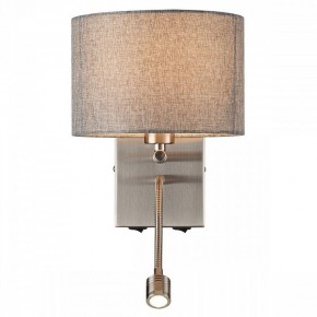 Бра с подсветкой Lumion NIKKI 8251/2W в Озерске - ozersk.mebel24.online | фото 2