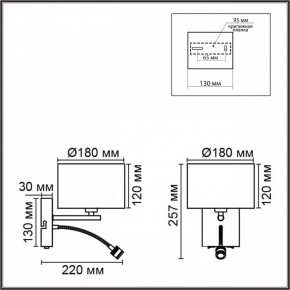 Бра с подсветкой Lumion NIKKI 8251/2W в Озерске - ozersk.mebel24.online | фото 7