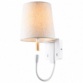 Бра с подсветкой Lussole Cozy 2 GRLSP-8234 в Озерске - ozersk.mebel24.online | фото