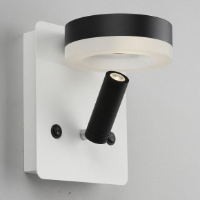 Бра с подсветкой Omnilux Sorano OML-10911-02 в Озерске - ozersk.mebel24.online | фото 5