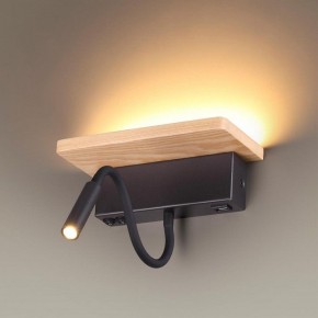 Бра с полкой Odeon Light Woody 3868/8WL в Озерске - ozersk.mebel24.online | фото 2