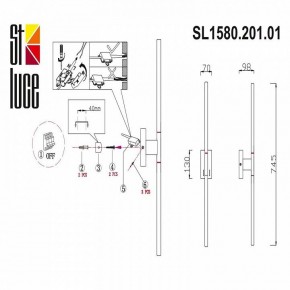 Бра ST-Luce Ralio SL1580.201.01 в Озерске - ozersk.mebel24.online | фото 3