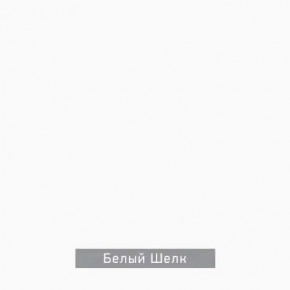 ЧИП Стол письменный в Озерске - ozersk.mebel24.online | фото 5