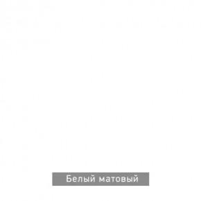 ЧИП Стол письменный в Озерске - ozersk.mebel24.online | фото 6