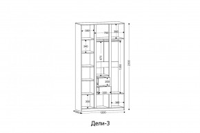 ДЕЛИ 3 Шкаф 3-х створчатый в Озерске - ozersk.mebel24.online | фото 2