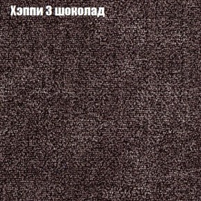 Диван Феникс 2 (ткань до 300) в Озерске - ozersk.mebel24.online | фото 43