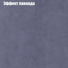 Диван Феникс 2 (ткань до 300) в Озерске - ozersk.mebel24.online | фото 53