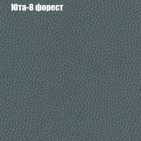 Диван Феникс 2 (ткань до 300) в Озерске - ozersk.mebel24.online | фото 58