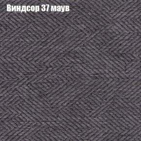 Диван Феникс 2 (ткань до 300) в Озерске - ozersk.mebel24.online | фото 65