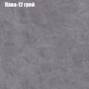 Диван Феникс 3 (ткань до 300) в Озерске - ozersk.mebel24.online | фото 18