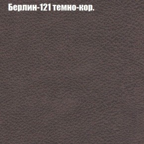 Диван Феникс 4 (ткань до 300) в Озерске - ozersk.mebel24.online | фото 9