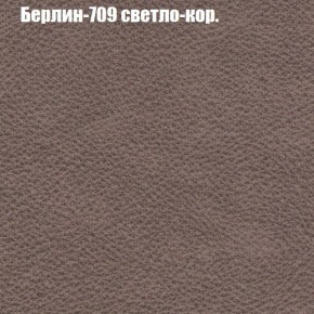 Диван Комбо 1 (ткань до 300) в Озерске - ozersk.mebel24.online | фото 20