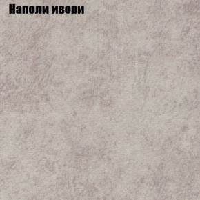 Диван Комбо 1 (ткань до 300) в Озерске - ozersk.mebel24.online | фото 41