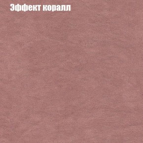 Диван Комбо 1 (ткань до 300) в Озерске - ozersk.mebel24.online | фото 62