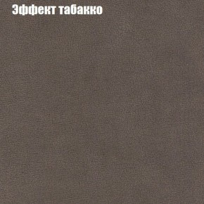 Диван Комбо 1 (ткань до 300) в Озерске - ozersk.mebel24.online | фото 67