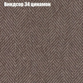 Диван Комбо 1 (ткань до 300) в Озерске - ozersk.mebel24.online | фото 9