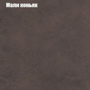 Диван Рио 1 (ткань до 300) в Озерске - ozersk.mebel24.online | фото 27