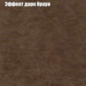 Диван Рио 1 (ткань до 300) в Озерске - ozersk.mebel24.online | фото 48