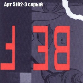 Диван Рио 1 (ткань до 300) в Озерске - ozersk.mebel24.online | фото 6