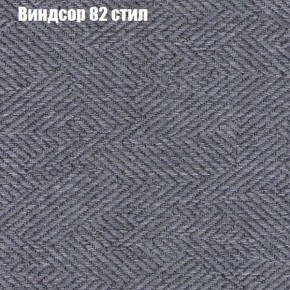 Диван Рио 1 (ткань до 300) в Озерске - ozersk.mebel24.online | фото 66