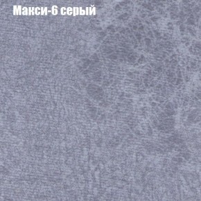 Диван Рио 4 (ткань до 300) в Озерске - ozersk.mebel24.online | фото 25