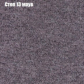 Диван Рио 4 (ткань до 300) в Озерске - ozersk.mebel24.online | фото 39