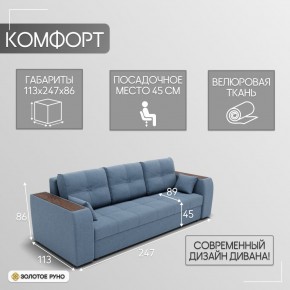 Диван Сенатор-1 (НПБ) в Озерске - ozersk.mebel24.online | фото 4