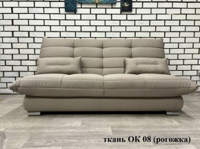 Диван Сноуден (Snowden) ППУ ткань до 300 руб. в Озерске - ozersk.mebel24.online | фото