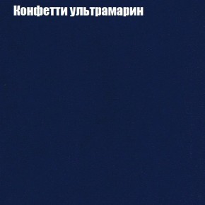 Диван угловой КОМБО-1 МДУ (ткань до 300) в Озерске - ozersk.mebel24.online | фото