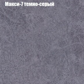 Диван угловой КОМБО-1 МДУ (ткань до 300) в Озерске - ozersk.mebel24.online | фото 13