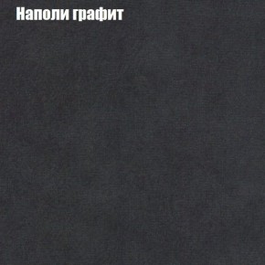 Диван угловой КОМБО-1 МДУ (ткань до 300) в Озерске - ozersk.mebel24.online | фото 16