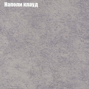 Диван угловой КОМБО-1 МДУ (ткань до 300) в Озерске - ozersk.mebel24.online | фото 18