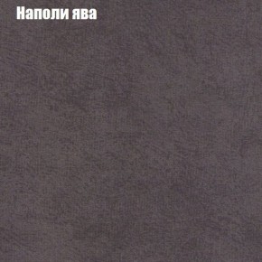 Диван угловой КОМБО-1 МДУ (ткань до 300) в Озерске - ozersk.mebel24.online | фото 19