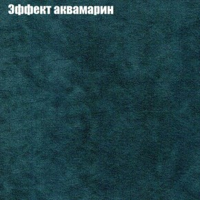 Диван угловой КОМБО-1 МДУ (ткань до 300) в Озерске - ozersk.mebel24.online | фото 32