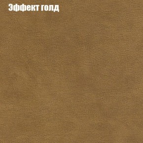 Диван угловой КОМБО-1 МДУ (ткань до 300) в Озерске - ozersk.mebel24.online | фото 33