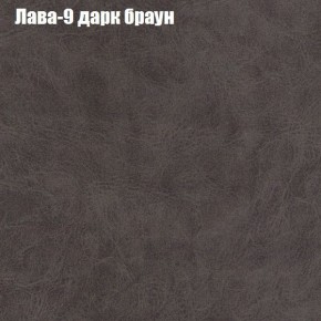 Диван угловой КОМБО-1 МДУ (ткань до 300) в Озерске - ozersk.mebel24.online | фото 4