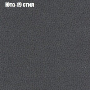 Диван угловой КОМБО-1 МДУ (ткань до 300) в Озерске - ozersk.mebel24.online | фото 46