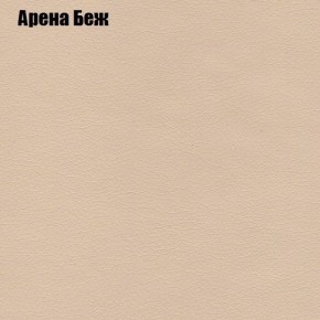 Диван угловой КОМБО-1 МДУ (ткань до 300) в Озерске - ozersk.mebel24.online | фото 49