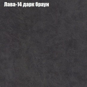 Диван угловой КОМБО-1 МДУ (ткань до 300) в Озерске - ozersk.mebel24.online | фото 6